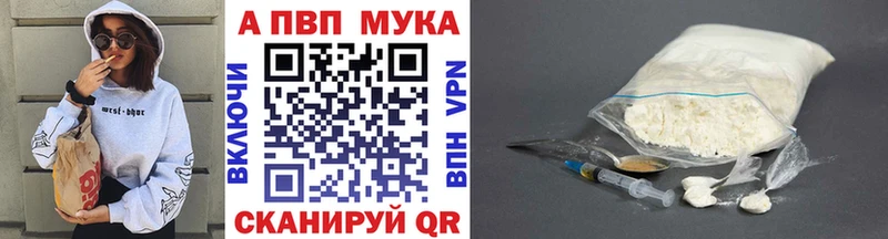 Названия наркотиков Вятские Поляны A PVP  ГАШИШ  Марихуана 
