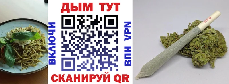 Печенье с ТГК марихуана  kraken вход  Вятские Поляны 