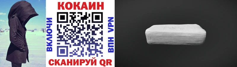 Cocaine Перу  Вятские Поляны 