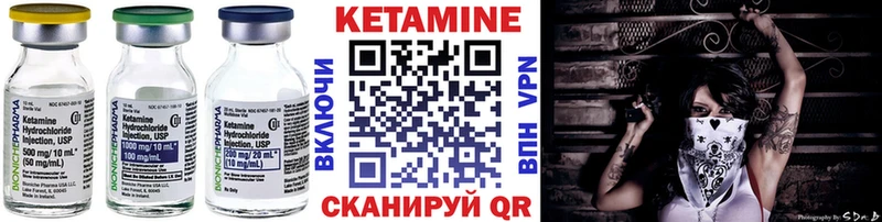 Кетамин VHQ  блэк спрут ссылки  Вятские Поляны 