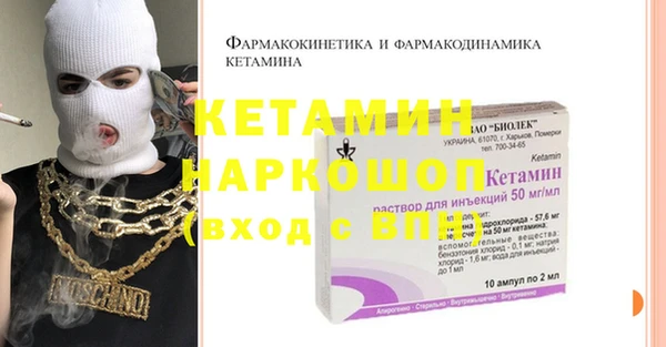 гашишное масло Баксан