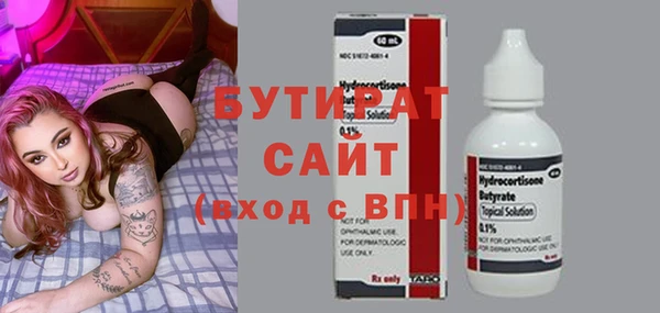гидропоника Балахна