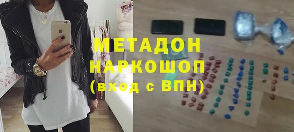 MDMA Михайлов