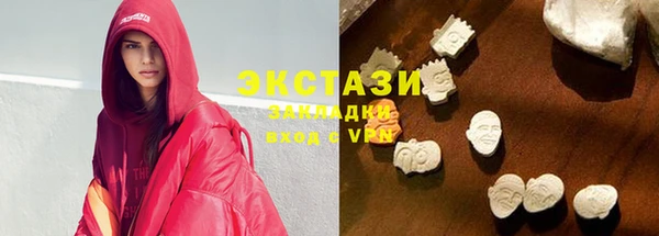 гашишное масло Баксан
