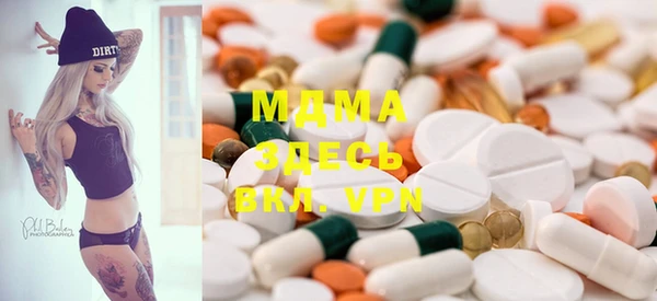 MDMA Михайлов