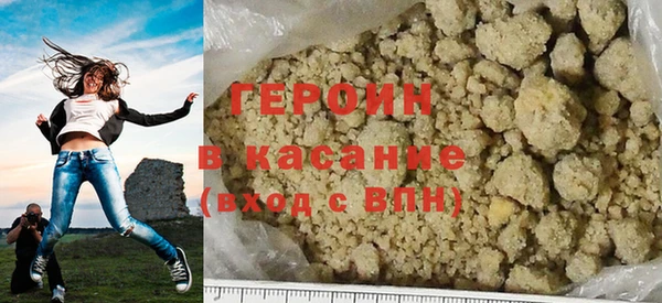 спайс Михайловск