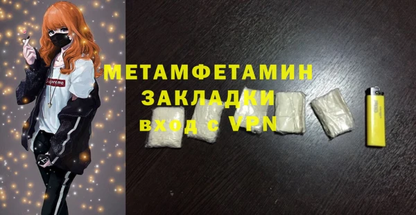 гашишное масло Баксан