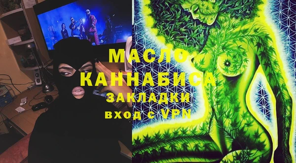 гашишное масло Баксан