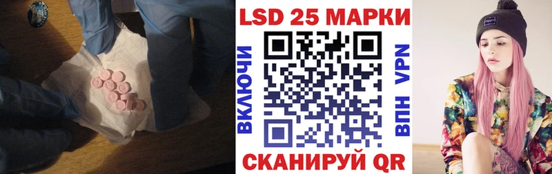 LSD-25 экстази ecstasy  Вятские Поляны 