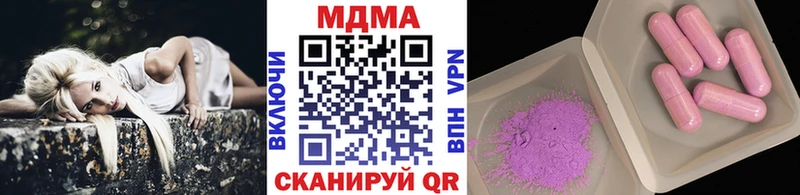 MDMA crystal Вятские Поляны