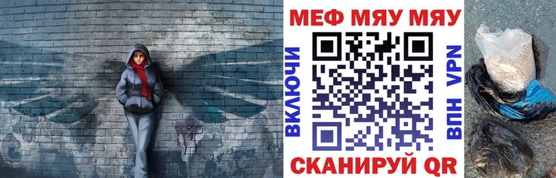 МЕФ кристаллы Вятские Поляны