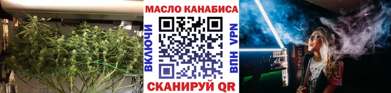 ТГК жижа купить наркотики сайты darknet состав Вятские Поляны