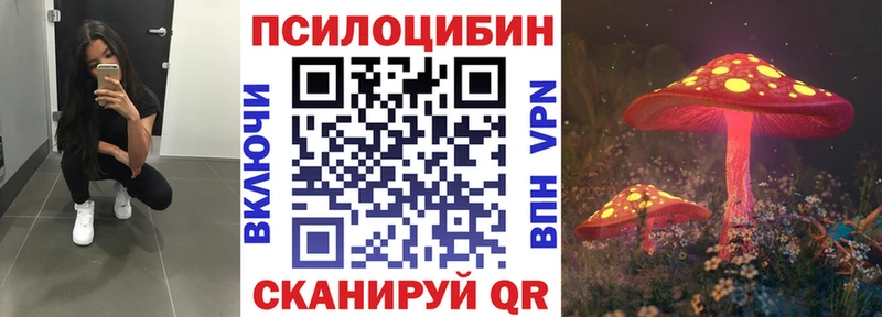 MEGA ссылки  Вятские Поляны  Галлюциногенные грибы мицелий  что такое наркотик 