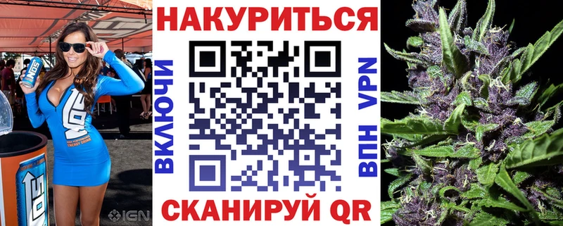 Канабис конопля  Вятские Поляны 